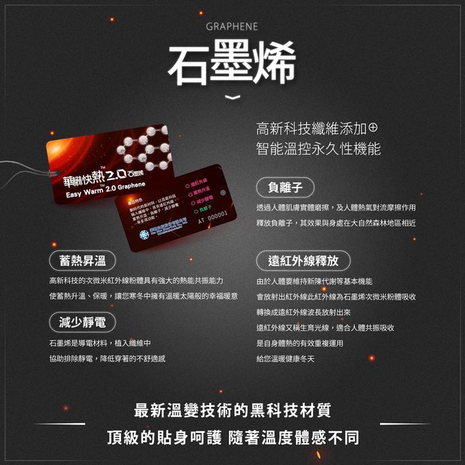 GIAT - 石墨烯遠紅外線魔鬼氈調整型腰帶-黑色