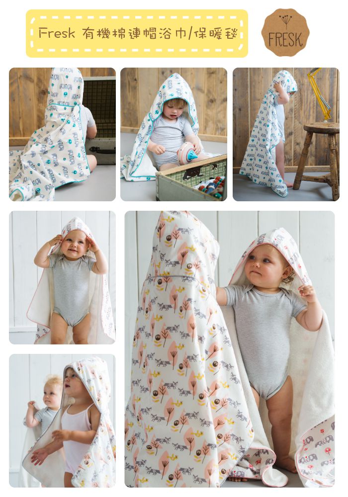 荷蘭 FRESK - 有機棉嬰兒浴巾/保暖毯-蜜桃天鵝