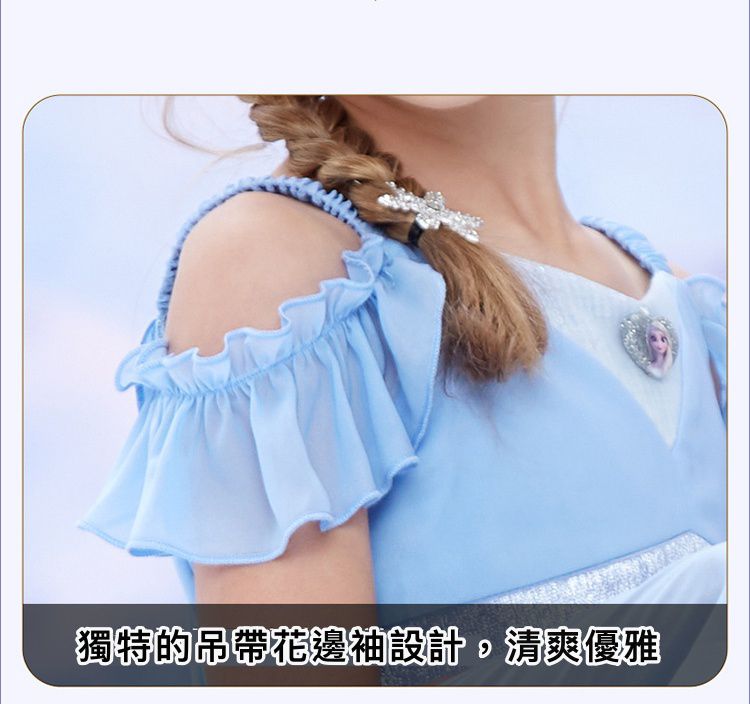 公主系列造型連身裙/萬聖節-卡通人物艾莎-紫色