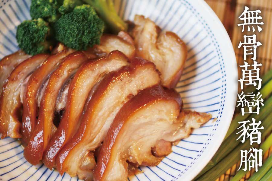 台灣安心豬【台全牧場】產銷履歷豬肉＆無亞硝酸香腸