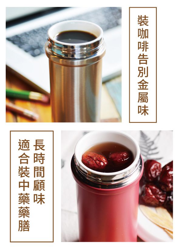 IKUK - 真空雙層好提火把陶瓷保溫杯-晴空藍 (520ML)