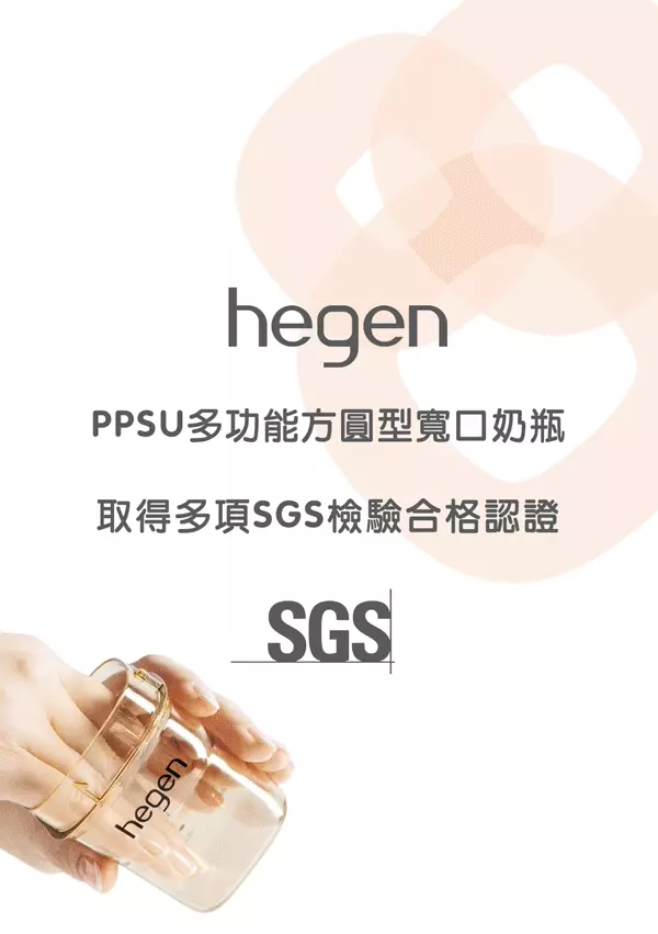 hegen - 魔法瓶多功能水杯蓋-藍色