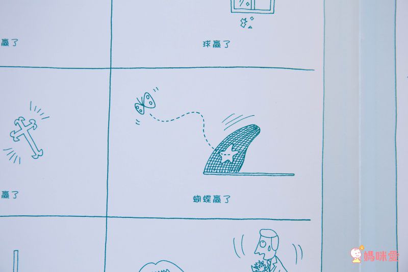 親子感情UP ❤【爸爸再一次 / 幽默動物繪本】優惠69折起★