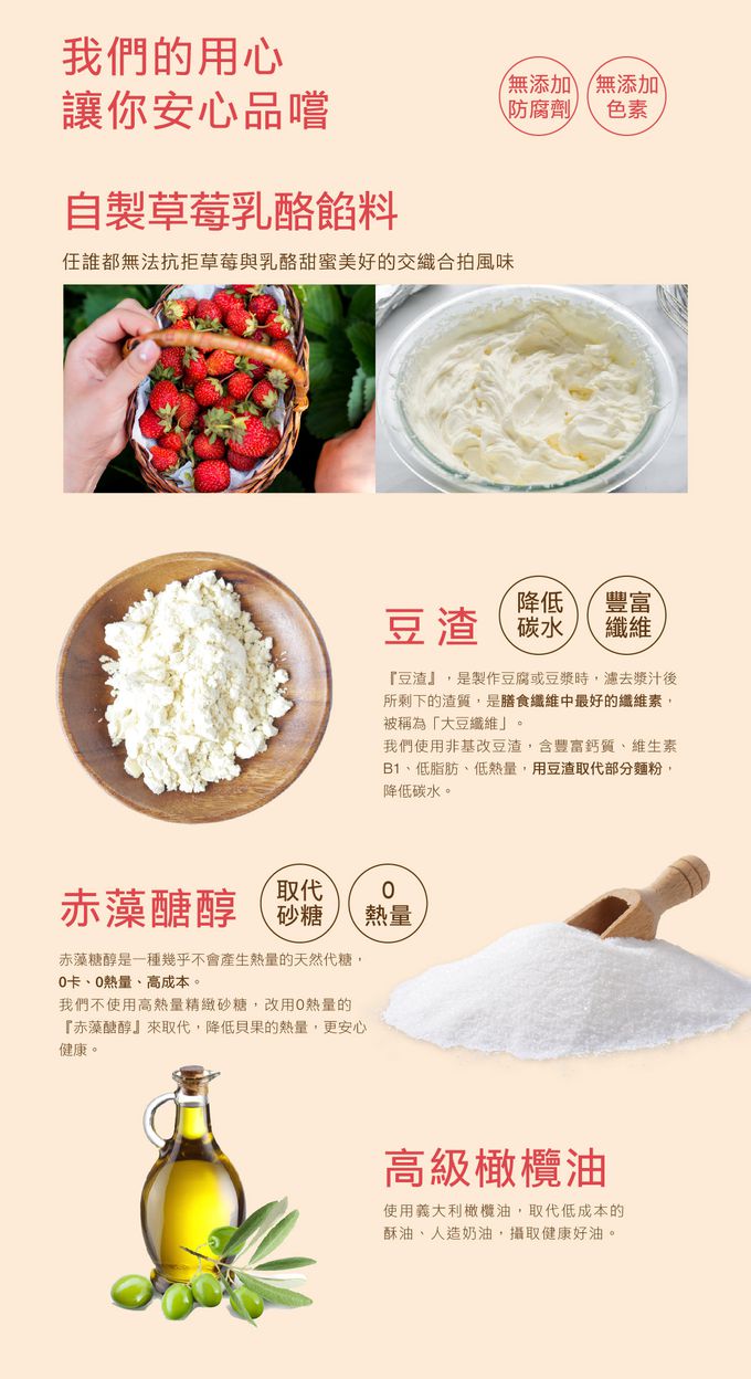 原味時代 - 新品【期間限定】草莓乳酪貝果3顆-100g土10g/顆。共3顆