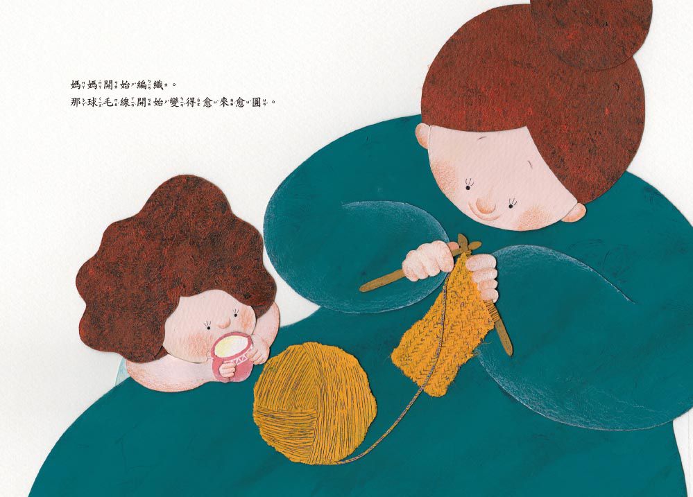 我的朋友毛絨絨【品格教育繪本：想像力】