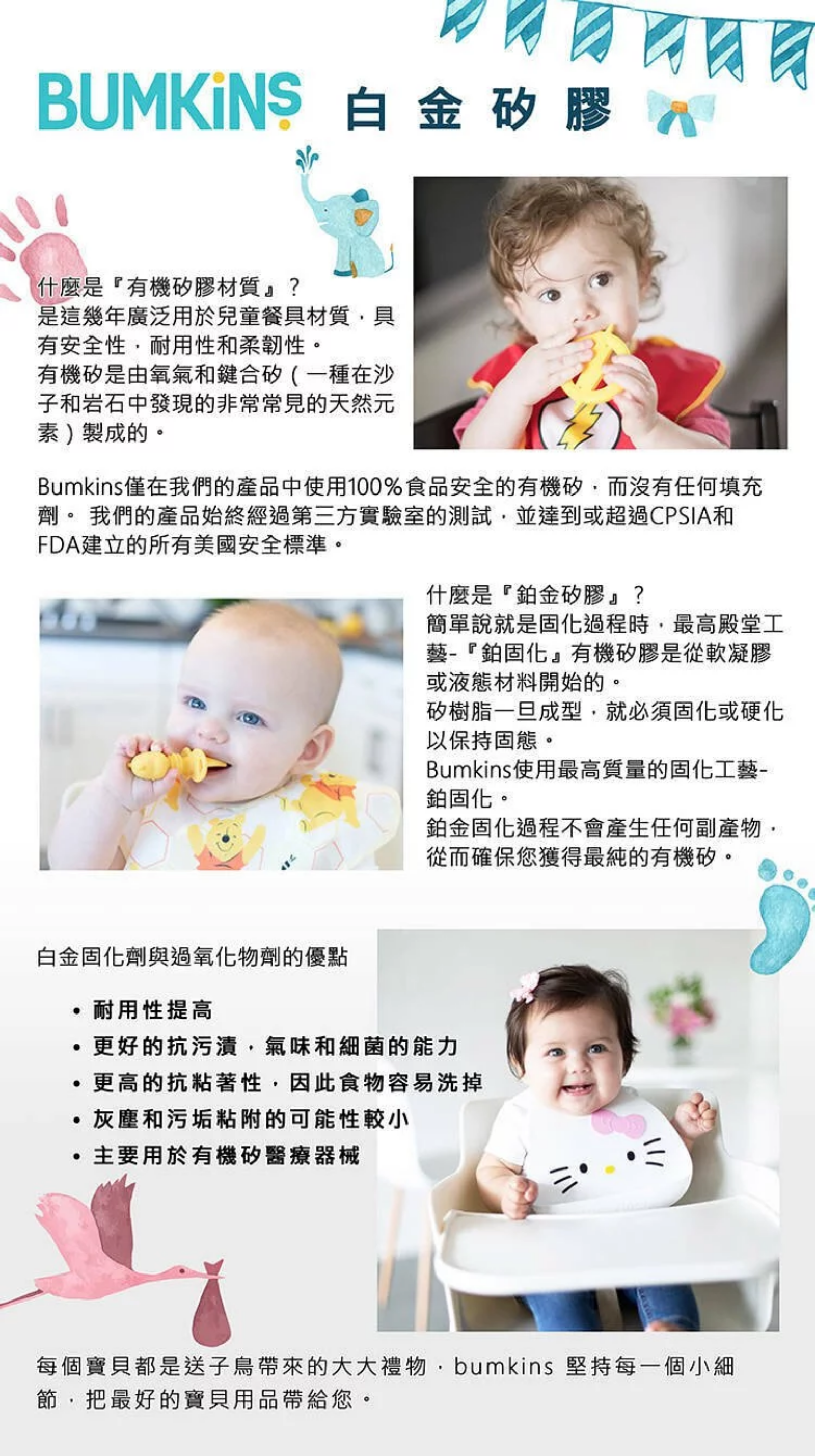 美國 Bumkins - 白金矽膠吸管杯-香瓜綠