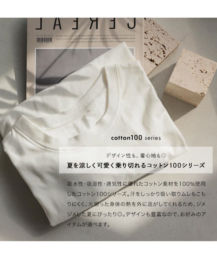 日本 Kobe Lettuce - 100%棉 舒適百搭短袖上衣-刺繡印花-淺黃