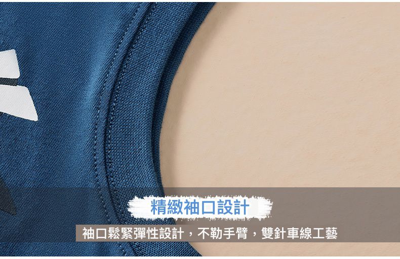 純棉印花無袖背心-月球探險-湖水綠