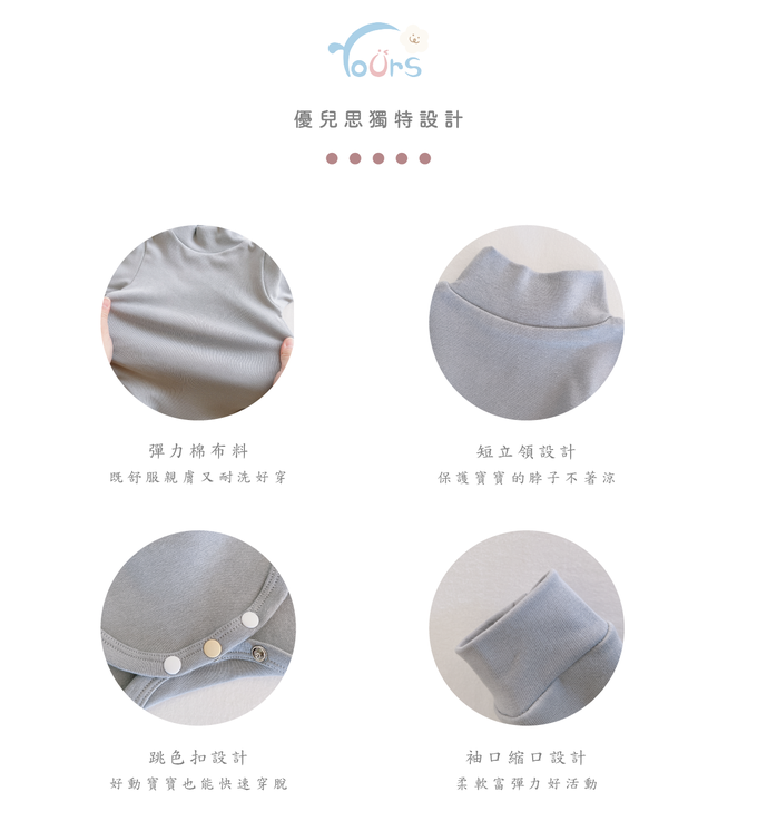 YOUrs - 立領長袖包屁衣-霧藍色