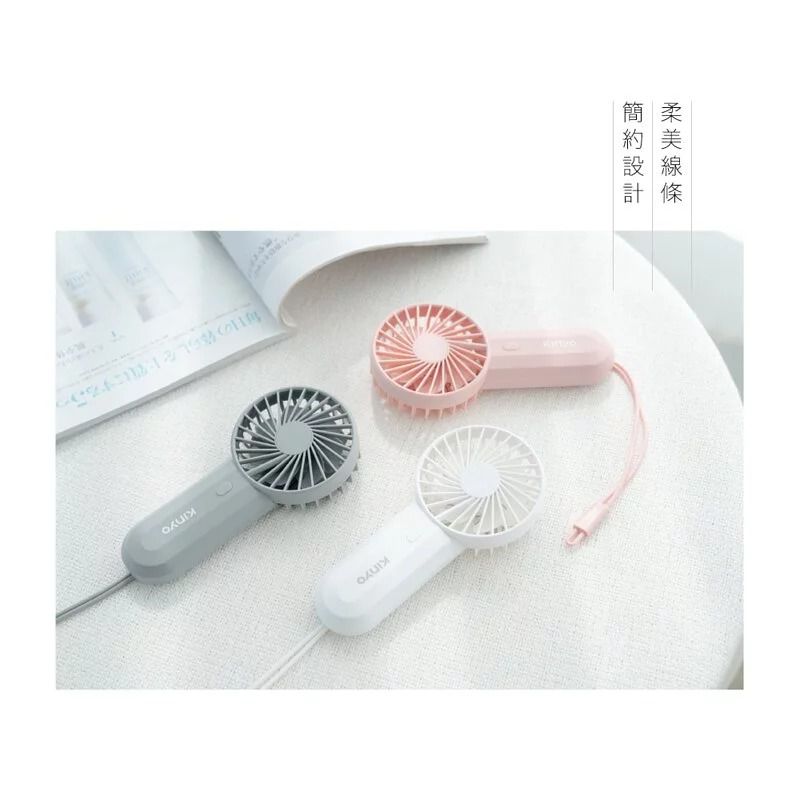 KINYO - USB手持雙扇葉風扇(UF-178)-棉花糖粉 (W85xH176xD34 mm)
