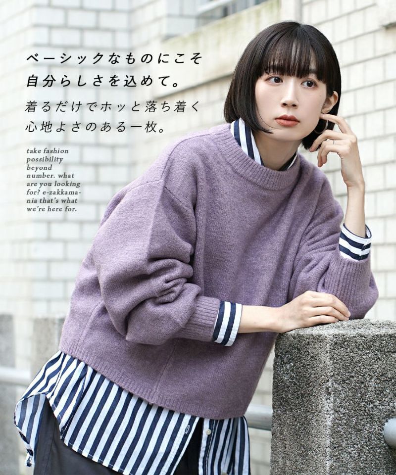 日本 zootie - 簡約柔軟澎澎袖短版毛衣-深綠藍