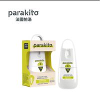 Parakito 法國帕洛 - 【全新配方】7hr天然植萃長效防蚊噴霧-75ml