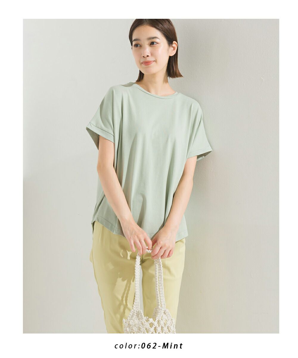 日本 OMNES - 舒適天竺棉前短後長短袖上衣-薄荷綠