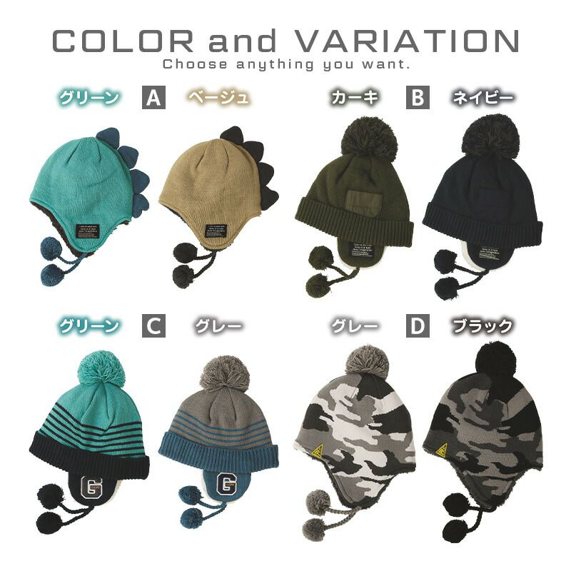 日本 ZOOLAND - 防寒刷毛針織保暖帽-迷彩-淺灰 (頭圍50~54cm)