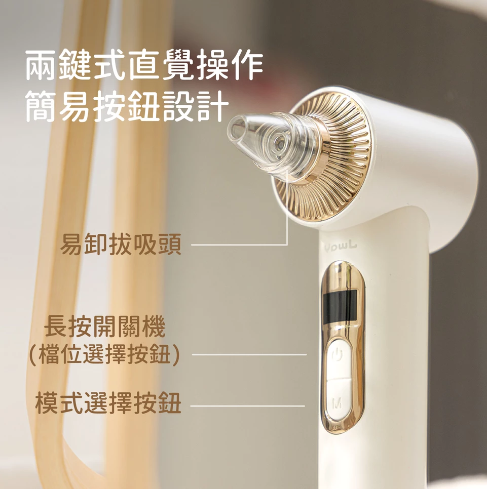 JWAY - 高畫質HD冷熱敷粉刺機-JY-WF121-白