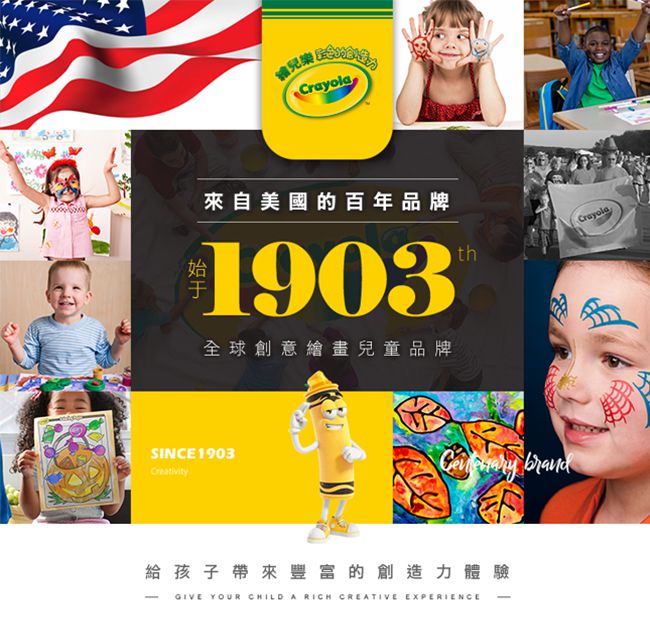 拼圖拿起來變印章【美國繪兒樂】幼兒印章塗鴉 ❤ 輕鬆完成蓋印畫！