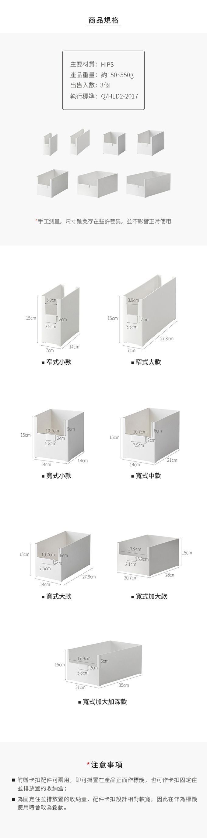 懶角落 - 寬式U型櫥櫃收納盒-加大加深款-3入