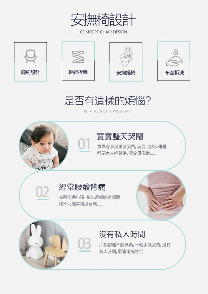 YODA - 三段式安撫椅-夜光藍