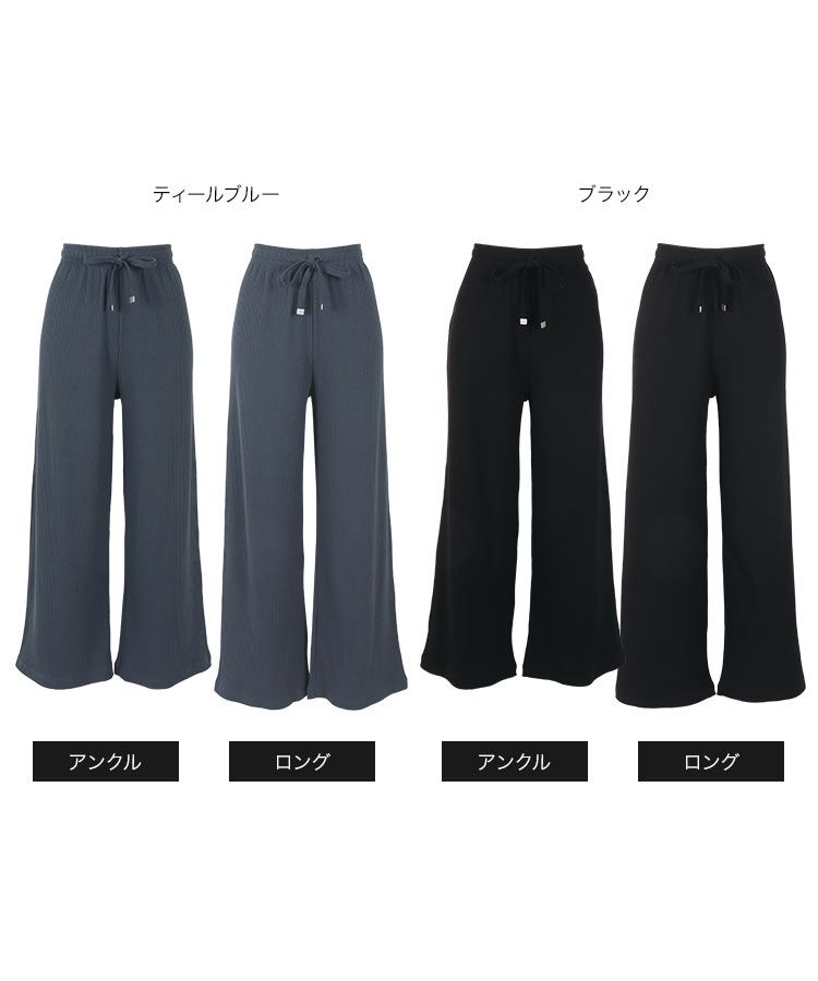 日本 Kobe Lettuce - 抽繩鬆緊羅紋美腿寬褲-卡其