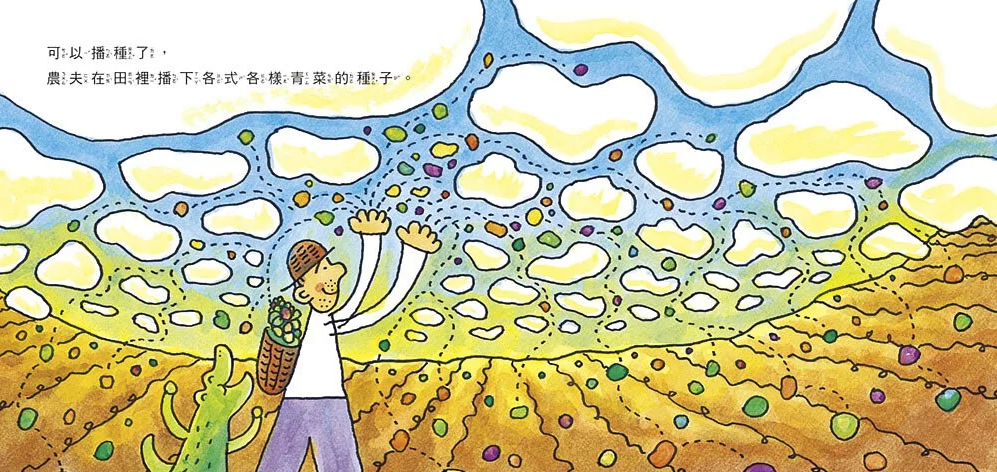 愛吃青菜的鱷魚（隨書附贈貼紙）