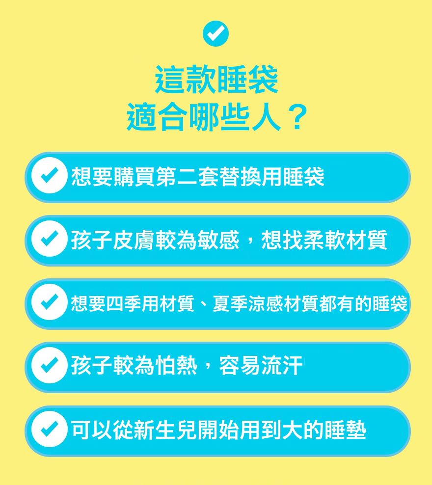 韓國 Formongde - 4cm厚墊莫代爾雙面用涼感睡袋/寢具-星空兔兔-直播專屬