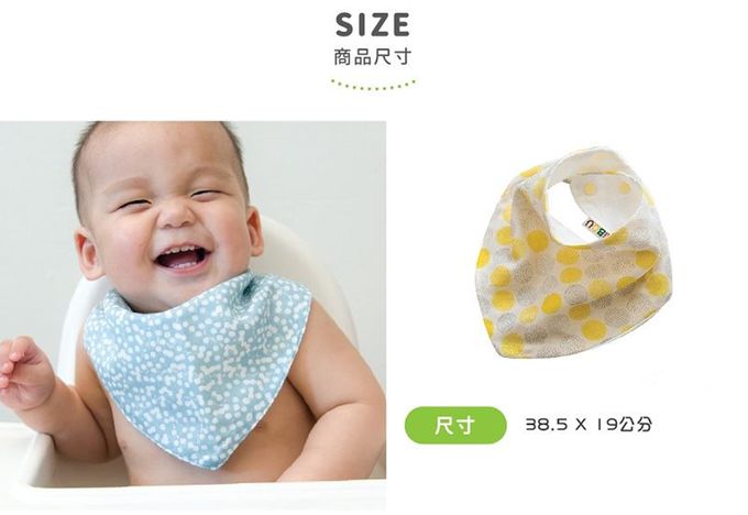 喜福HiBOU - 日本印花純棉口水領巾2件組-超萌布花嬰兒三角領巾-小小太空人(白)+飛去外太空(黃)
