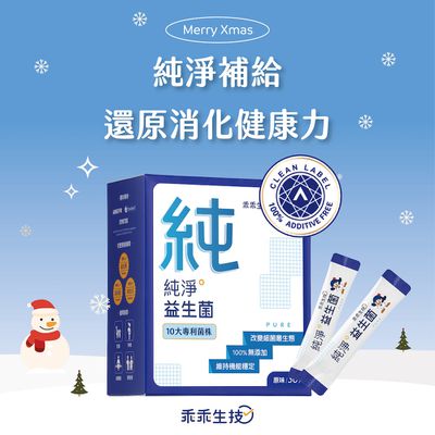 乖乖生技 - 純淨益生菌 (原味)-盒 30 小條，每條 2 公克，不含甜味劑