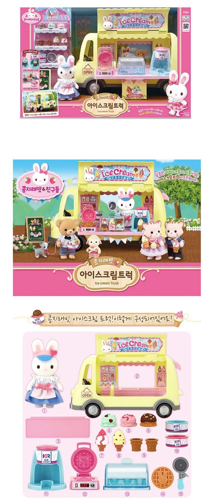 韓國【兔寶家族家家酒】正版授權，滿額送樂高收納盒