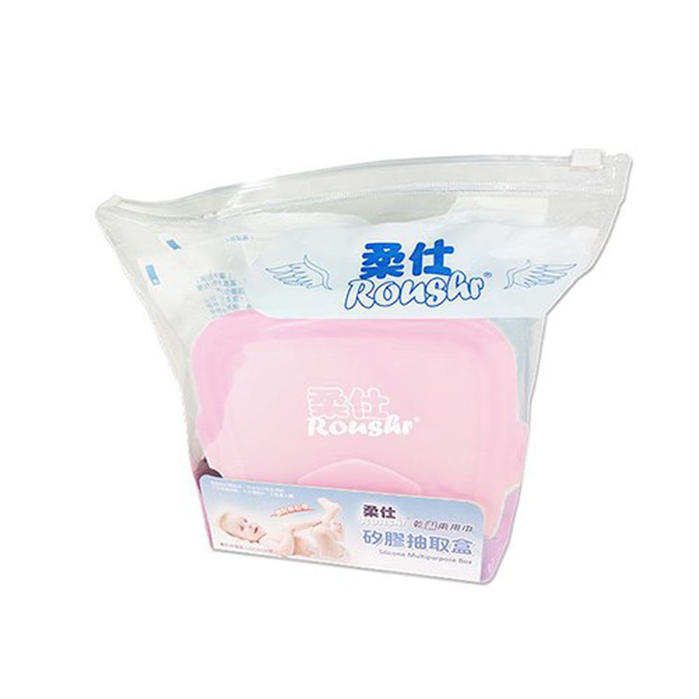 柔仕 - 矽膠抽取盒(無毒矽膠)-矽膠盒+隨行包(10片x2包)-佩佩粉
