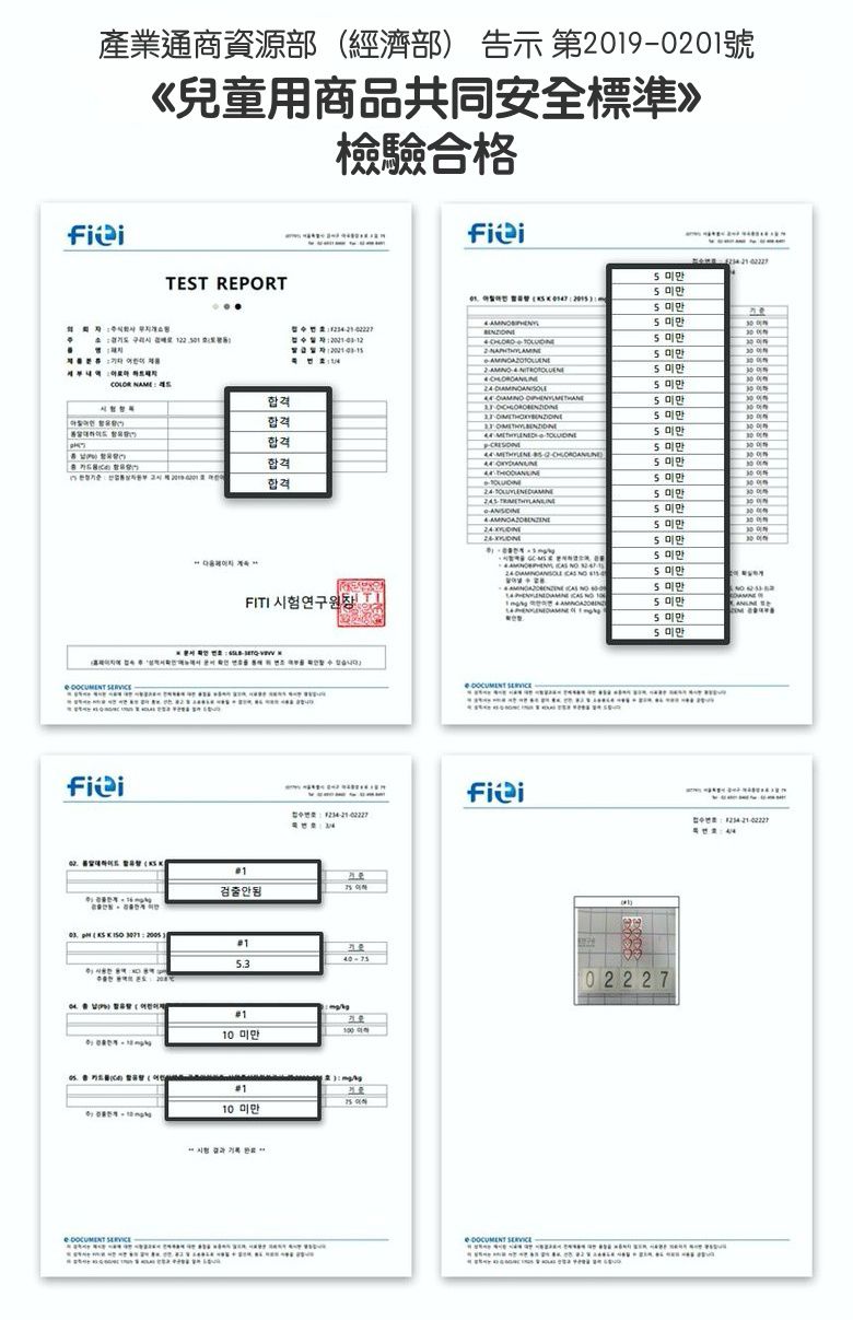 韓國清新口罩貼片❤ 拒絕悶熱、臭空氣 ✘ 貼上！提神又療癒