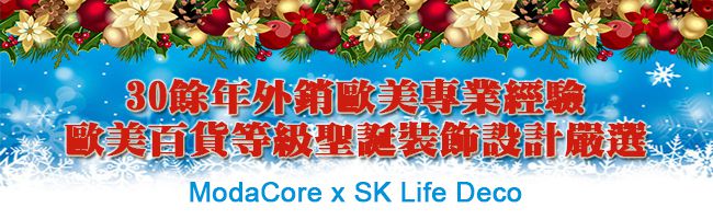 MODACore 摩達客 - 耶誕-4尺/4呎(120cm)創意彈簧摺疊聖誕樹(銀色系)+LED100燈串(藍白光)