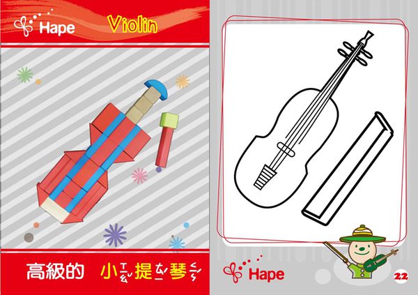 Hape - 彩色創意積木組-100塊