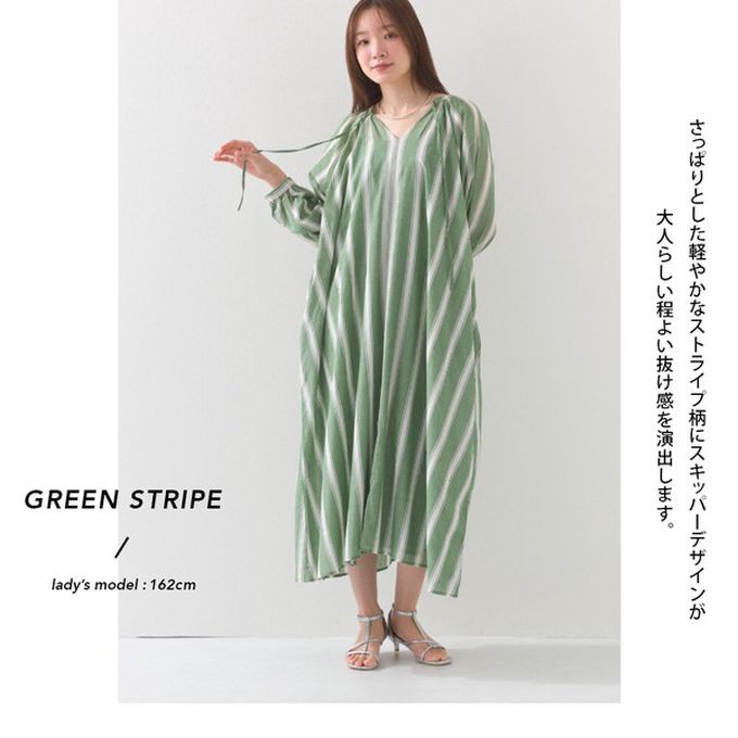 日本 OMNES - 100%印度棉 V領顯瘦條紋七分袖洋裝-(附內裏)-綠條紋