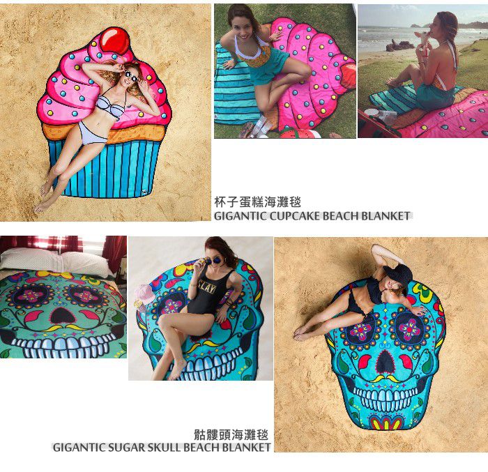 美國 Big Mouth - 造型海灘毯-杯子蛋糕款