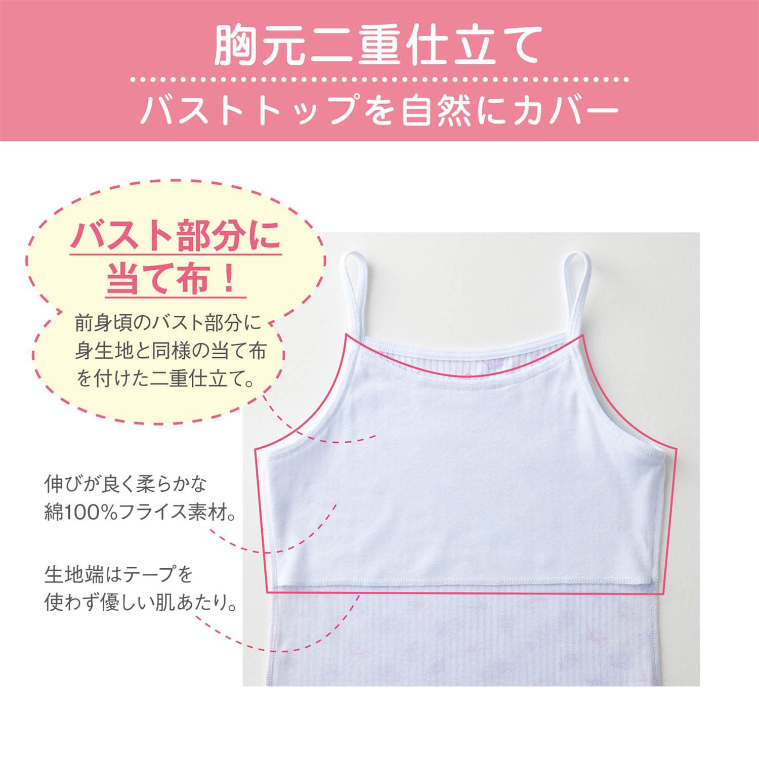 日本 Hummingchouchou - 100%棉 雙層布少女內搭/小可愛2件組-細肩帶款-水藍花朵x粉紫蝴蝶結