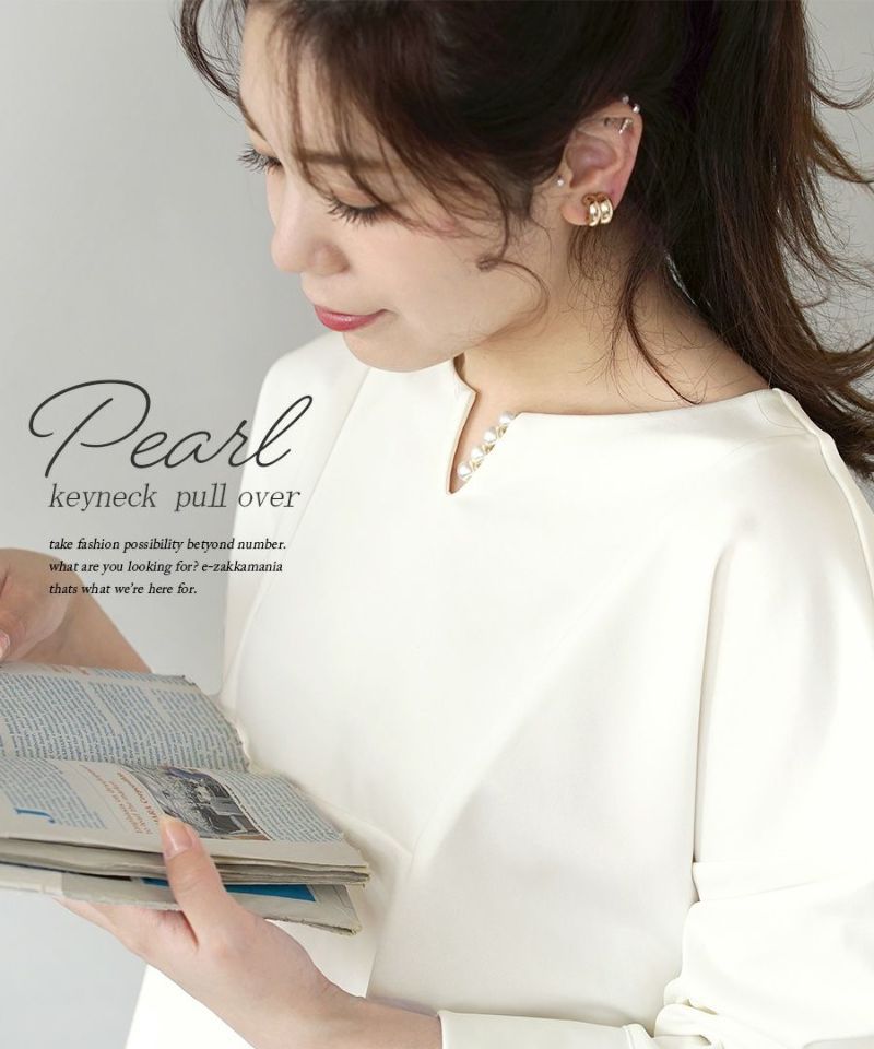 日本 zootie - 氣質珍珠釦小V領長袖上衣-象牙白