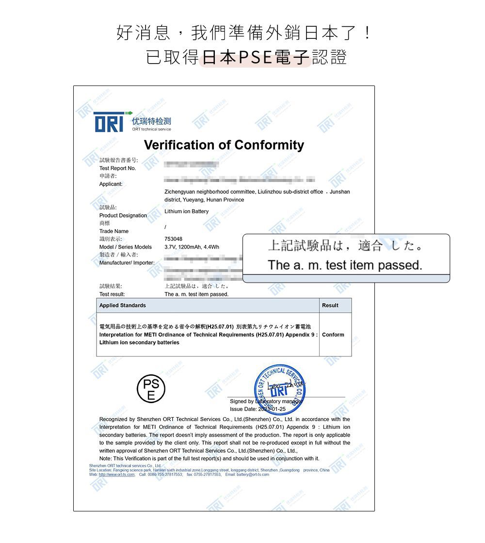 還原專業指壓體驗【3ZeBra 氣壓按摩眼罩】４種按摩手法