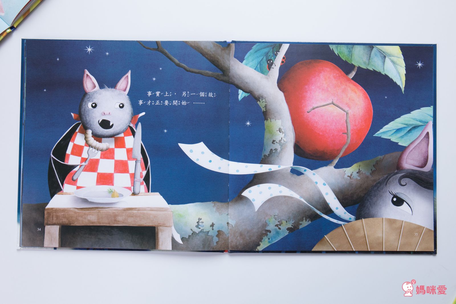 《情緒管理小學堂》帶領孩子學會自我肯定，勇敢面對挫折