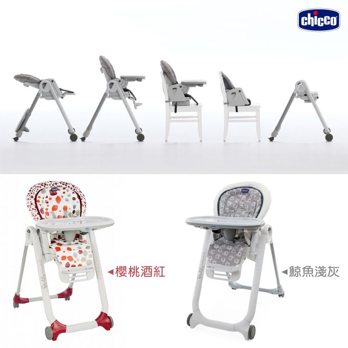 義大利 chicco - Polly Progres五合一多功能成長高腳餐椅-蒲公英灰