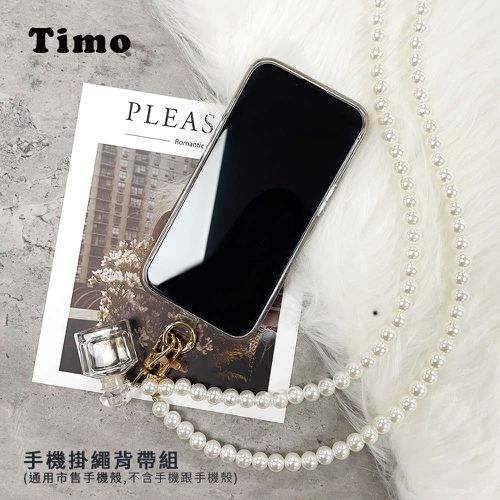 Timo - iPhone/安卓 斜背頸掛手機掛繩背帶組-珍珠長鍊-珍珠長鍊+金扣夾片