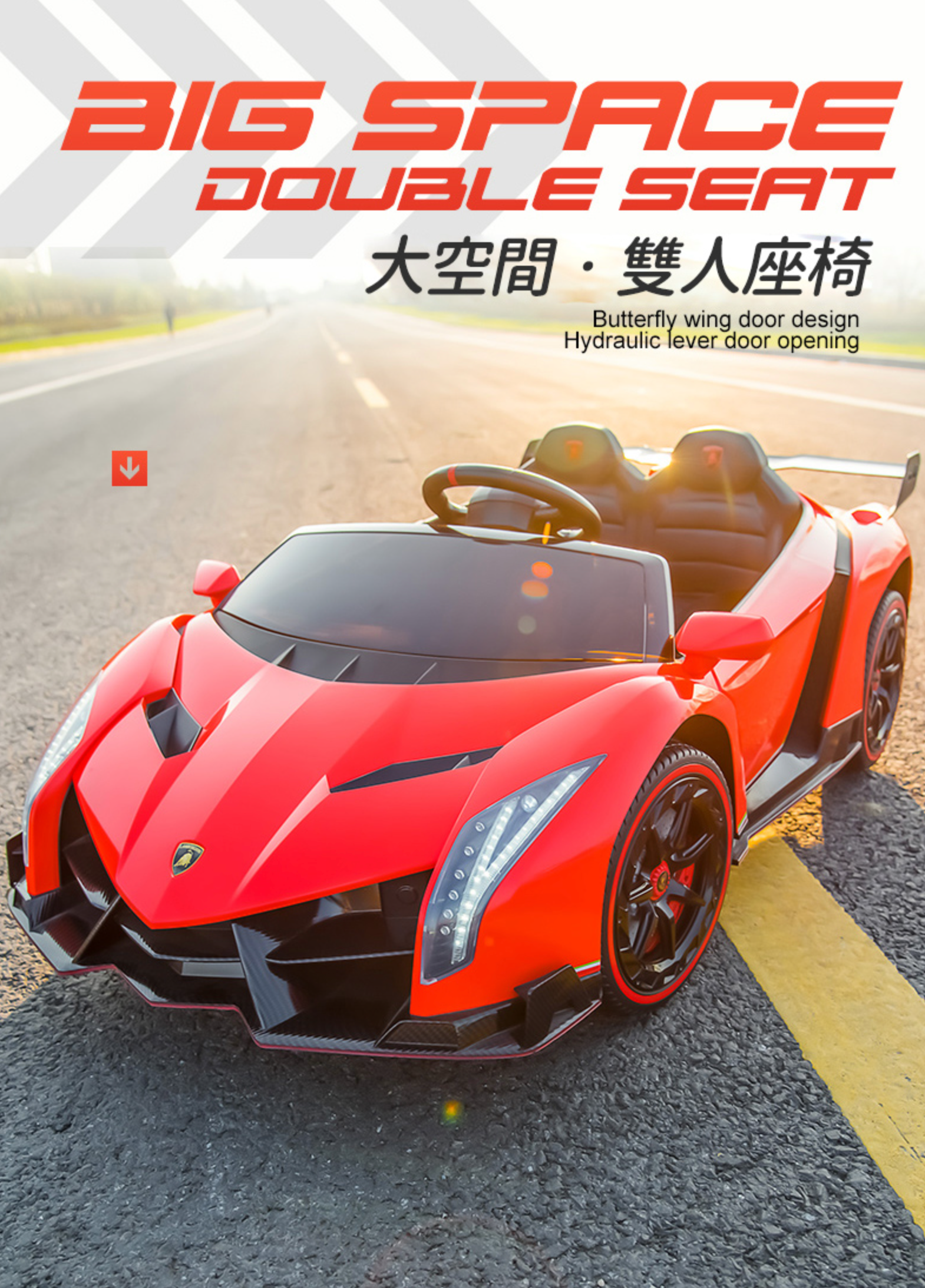 聰明媽咪兒童超跑 - 藍寶堅尼 毒藥 Veneno 原廠授權 四驅兒童電動車-烤漆灰