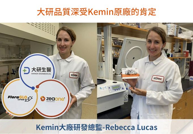 大研生醫 - 視易適葉黃素-(30粒/盒)