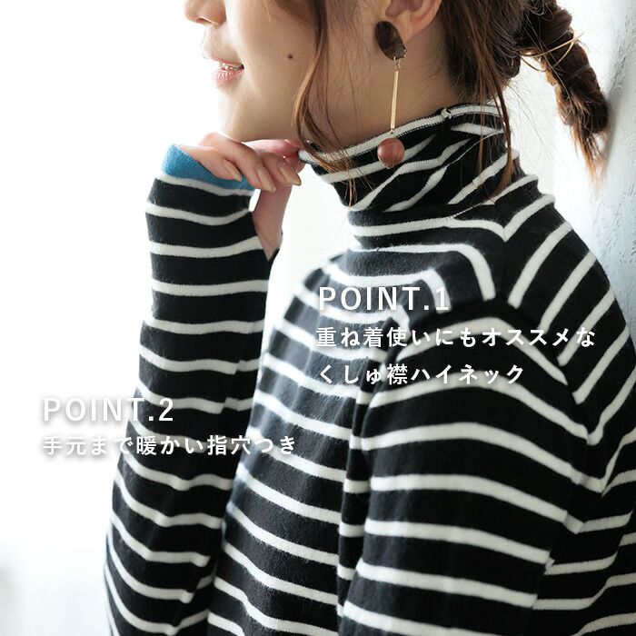 日本 ihuu - 柔軟彈性薄長袖上衣(指洞款)-杏白