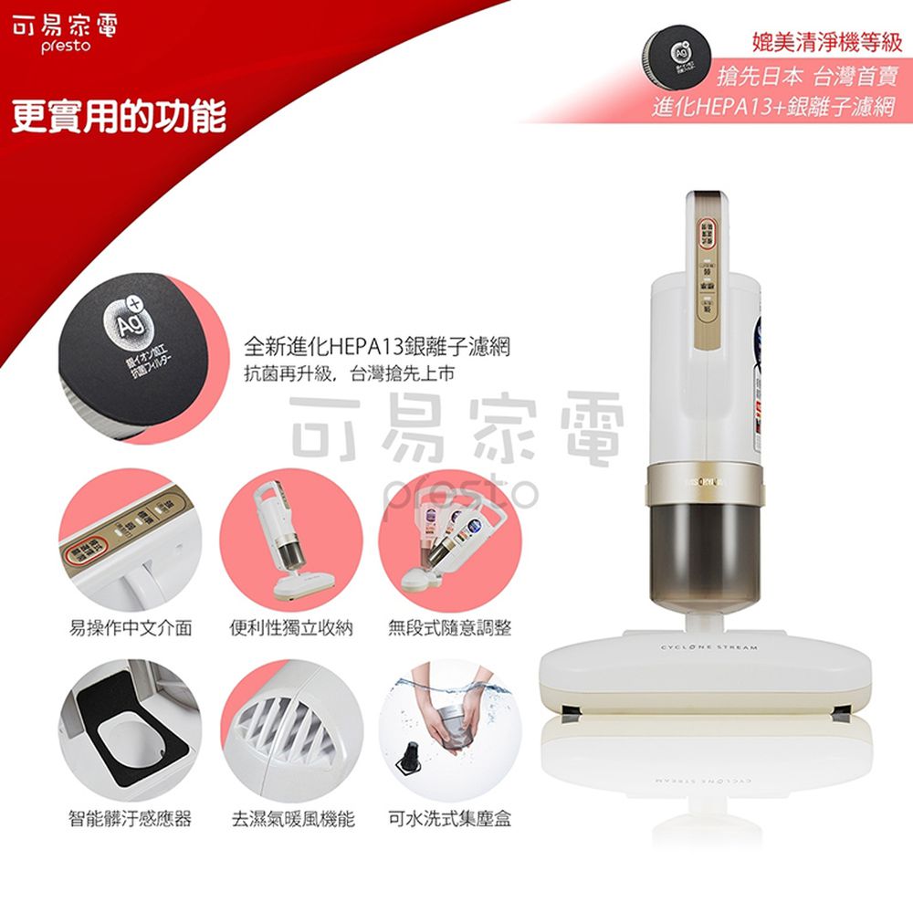 【期間限定組合】大拍3.0雙氣旋偵測除蟎清淨機HEPA13銀離子 + 充電式吸塵器 粉色
