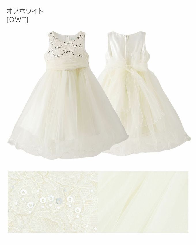 日本 Catherine Cottage - 夢幻層次蝴蝶結洋裝/小禮服-氣質銀