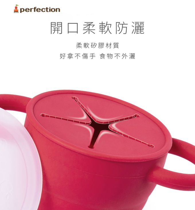 韓國 Perfection - 韓國 Perfection - 雙耳折疊零食杯2入組 (1藍1紅)