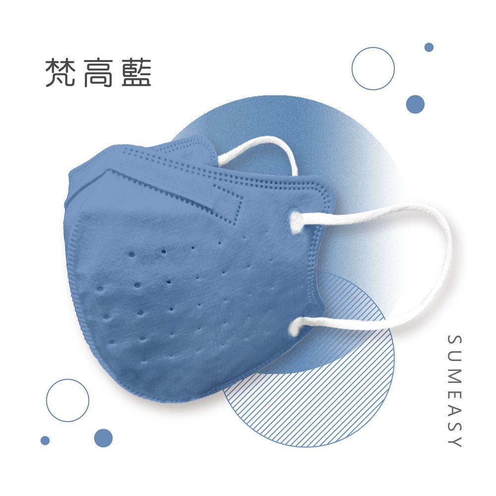 順易利口罩 SUMEASY - 成人鬆緊立體醫用口罩-梵高藍 (L，約12.5cm x 13cm)-30入