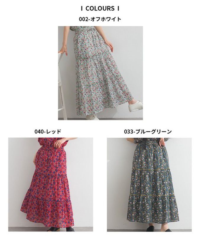 日本 Lupilien - 100%印度棉 華奢滿版印花分層長裙-白系