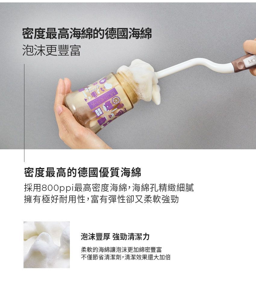 MOTHER-K - 舒芙蕾海綿刷2入組-(一大一小)-烏龍咖棕