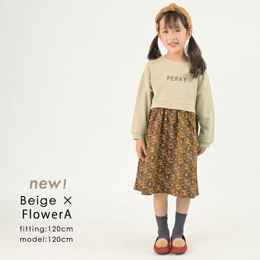 日本 evercloset - 歐風拼接長袖洋裝-格紋-摩卡